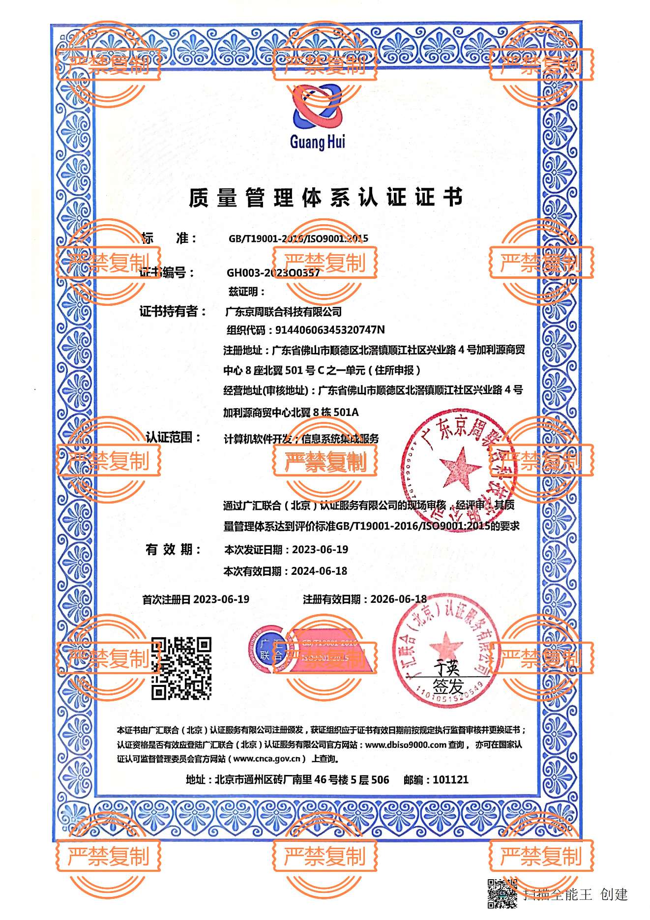 证书5